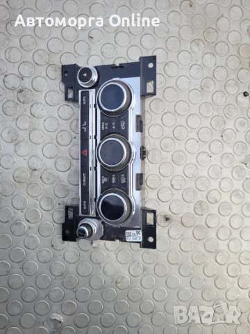 Управление парно Range Rover Vogue