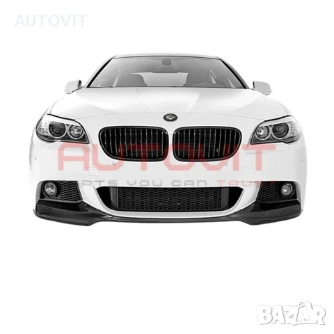 Лип спойлер BMW F10 M-Tech предна броня, tuning, снимка 3 - Аксесоари и консумативи - 55001328