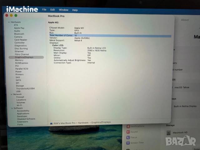 MacBook Pro 13" M2 Chip 8-Core CPU, 10-Core GPU, 8GB RAM, 512GB SSD, снимка 7 - Лаптопи за работа - 53973201