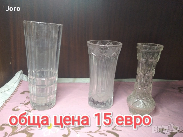 кристални вази