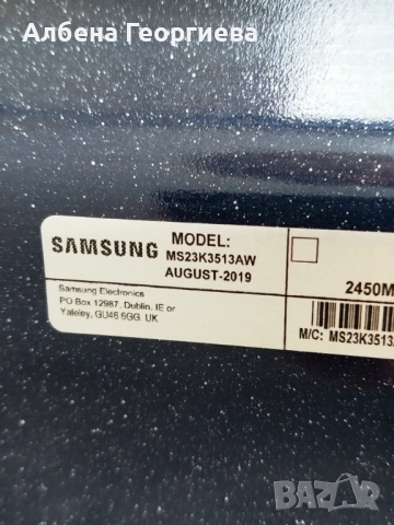 Микровълнова SAMSUNG MS23K3513AW, снимка 6 - Микровълнови - 54031620