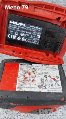 Hilti SIW 22T-A Гайковерт , снимка 7 - Други инструменти - 55423409