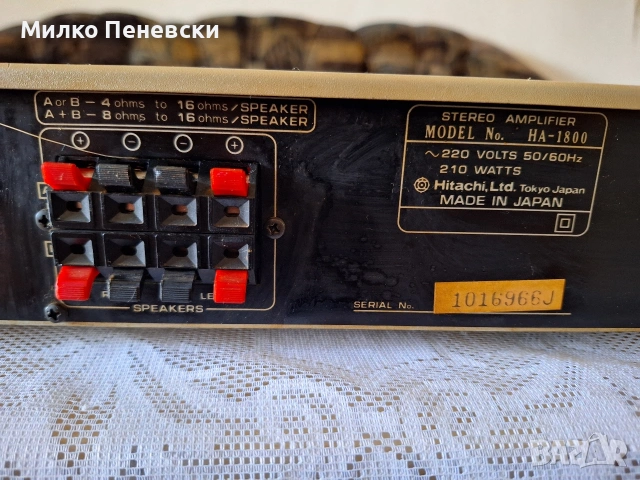 HITACHI HA -1800.STEREO AMPLIFIER.MADE IN JAPAN., снимка 6 - Ресийвъри, усилватели, смесителни пултове - 54807394