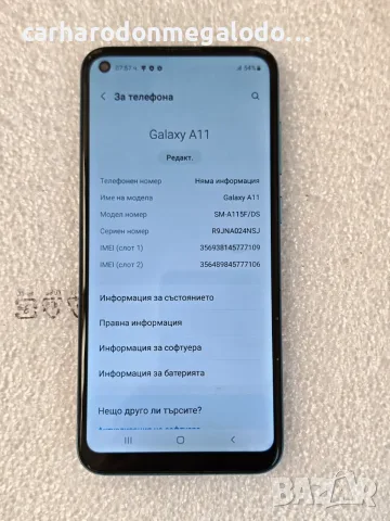 Samsung Galaxy A11 32GB 2GB RAM Dual, снимка 4 - Samsung - 55543186