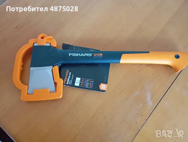 Брадва Fiskars original