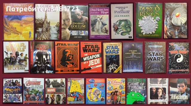 Star Wars, Game of Thrones, Lord of the Rings, Marvel, Batman, Movies - 24 енциклопедии