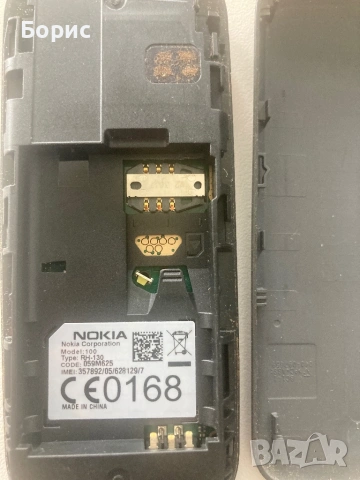 Nokia 100,A1, Отлична, снимка 6 - Nokia - 54809058