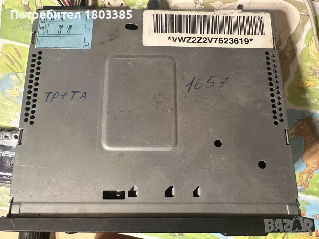 VW radio Beta Grundig, снимка 3 - Аудиосистеми - 55410797
