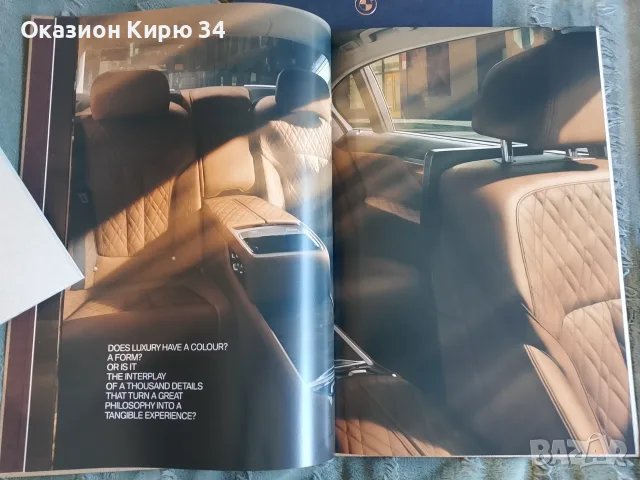 BMW оригинални каталози , снимка 13 - Други - 55502755