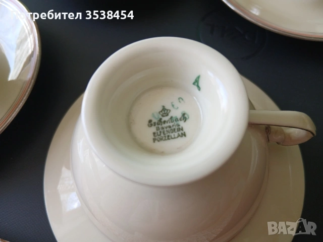 Баварски порцелан, снимка 3 - Сервизи - 54690503