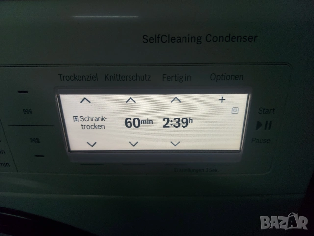 Сушилня Bosch Home Professional А+++ , снимка 4 - Сушилни - 54743372