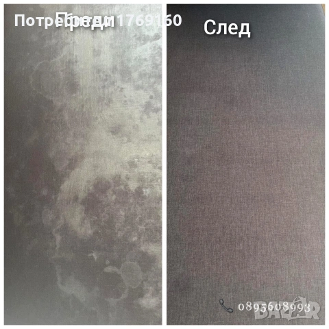 Професионално почистване на домове и офиси Варна, снимка 5 - Почистване на домове - 45451767