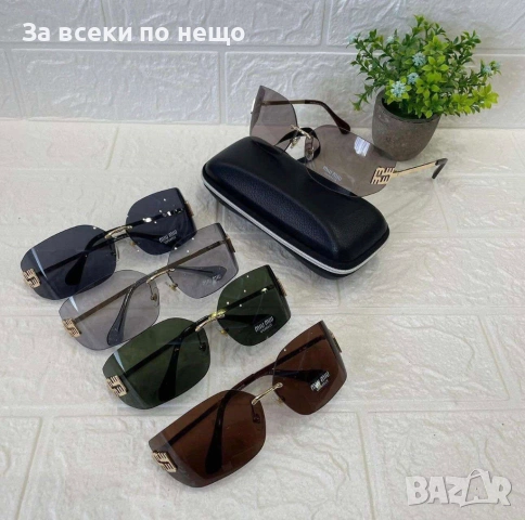 Miu Miu Слънчеви Очила С UV400 Защита С Подарък🎁Калъф И Кутия Код Lusso18