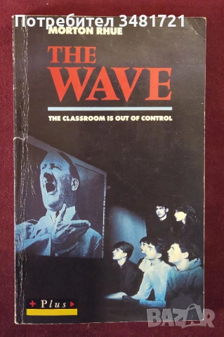 Протести, движения - история, тенденции [11 книги], снимка 12 - Художествена литература - 53980445