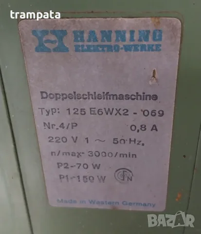 НАЙ ДОБРАТА ОФЕРТА  Електришески шмиргел Haninng , снимка 5 - Други инструменти - 55557246