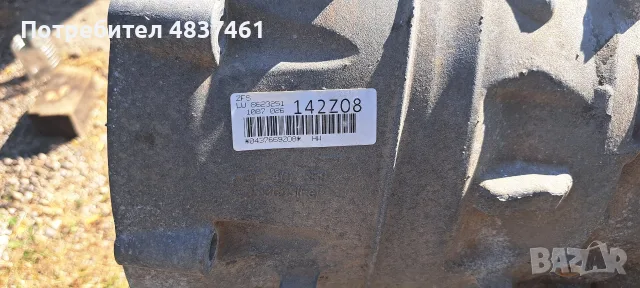 Скорости за X5 F15, снимка 4 - Части - 55544842