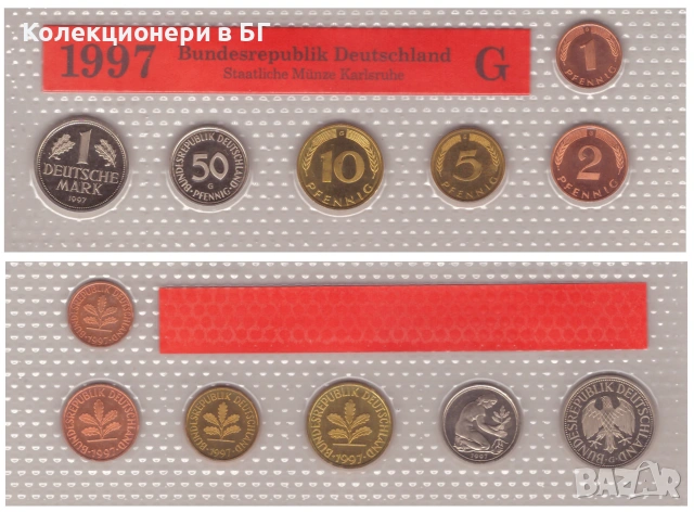 МАТИРАН СЕТ ГЕРМАНИЯ 1997 /G/ ГОДИНА