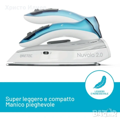 ютия Imetec Nuvola 2.0 1000W малка сгъваема за път, снимка 4 - Ютии - 54425329