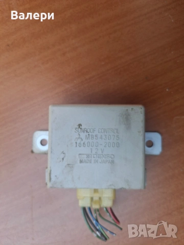 за мицубиши компютри и релета, снимка 3 - Части - 54323986