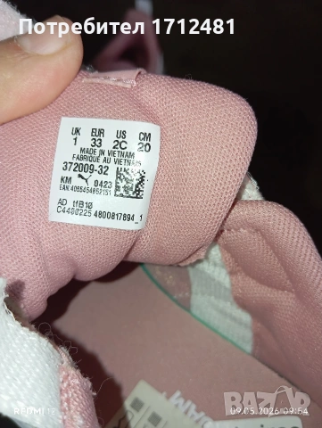 puma 33 размер , снимка 2 - Детски маратонки - 54512335