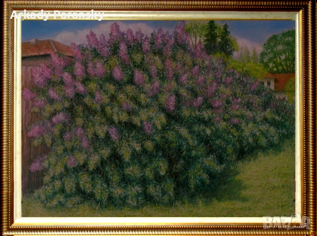 Люляков храст. 