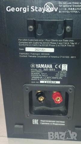 Yamaha NS B51 букшелф тонколони , снимка 5 - Тонколони - 54917869