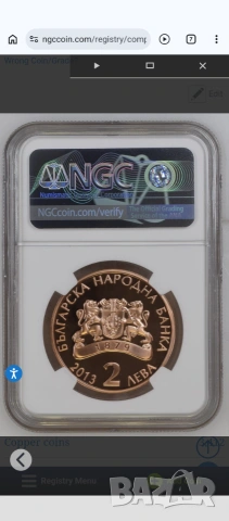 2лв 2013 Златю Бояджиев NGC PF69 ULTRA CAMEO , снимка 2 - Нумизматика и бонистика - 55167247