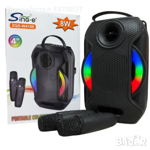 Преносима Bluetooth караоке колона ZQS-W4110 с 2 безжични микрофона, RGB светлини, FM радио, USB, TF, снимка 2 - Тонколони - 55336792