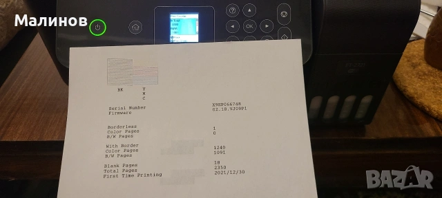 Нов принтер с 2 години гаранция или принтер за сублимация Epson Ecotank 2721, снимка 6 - Принтери, копири, скенери - 54948331