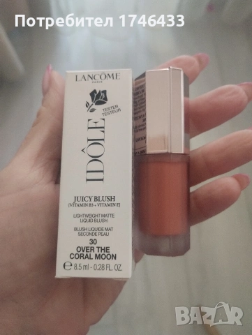 Течен руж на Lancome ново, снимка 4 - Декоративна козметика - 54730028