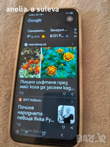 Продавам телефон ,, huaiei., снимка 3 - Huawei - 54154200