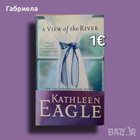 Стари книжки ВСЯКА по 0.50€, снимка 8 - Художествена литература - 54983344