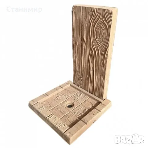бетонна чешма...