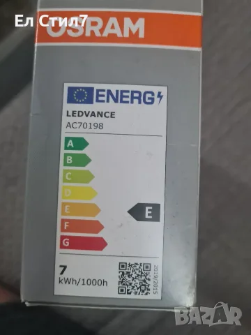 Osram LED крушки,4 броя в кутия., снимка 3 - Лед осветление - 55647579