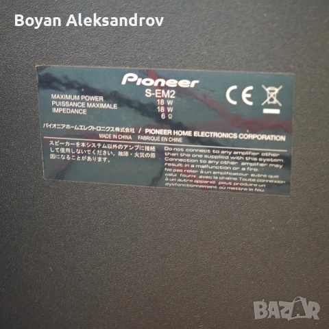 Pioneer X-EM22 - Bluetooth/USB/RDS/MP3 CD, снимка 6 - Аудиосистеми - 54977452