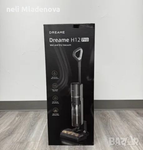 Dreame H12 Pro – Переща прахосмукачка (Мокро и сухо почистване), снимка 2 - Прахосмукачки - 55404716