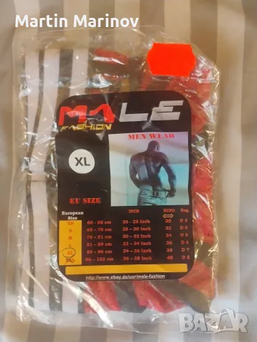 JOR XL мъжки слип, снимка 3 - Бельо - 55392200