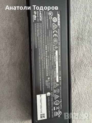 Саундбар BOSE SOUNDTOUCH 300, снимка 11 - Аудиосистеми - 54305703