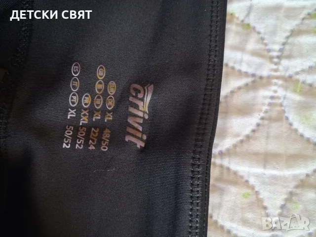 Летни   клинове , снимка 9 - Клинове - 55530013