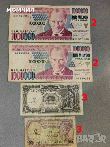 Банкноти 10-26, снимка 16 - Нумизматика и бонистика - 54543063