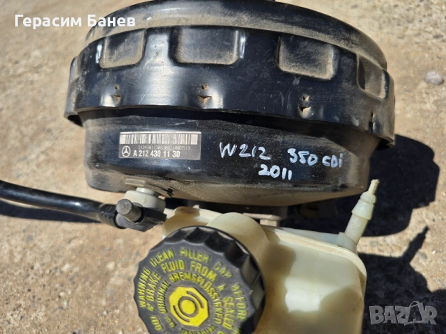 A2124301130 / A2044300002 Серво с помпа OEM MERCEDES W212 E 350 CDI 4MATIC OM642 2011, снимка 2 - Части - 54592298