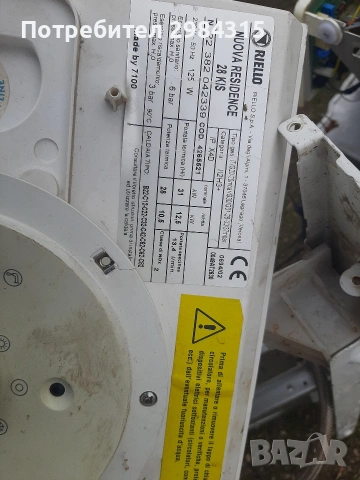 продават се газови котли, снимка 9 - Газови котлони - 53993203