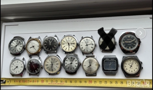 Лот часовници Ракета Raketa