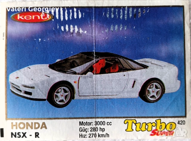 Продавам картинки турбо, снимка 17 - Колекции - 54016615