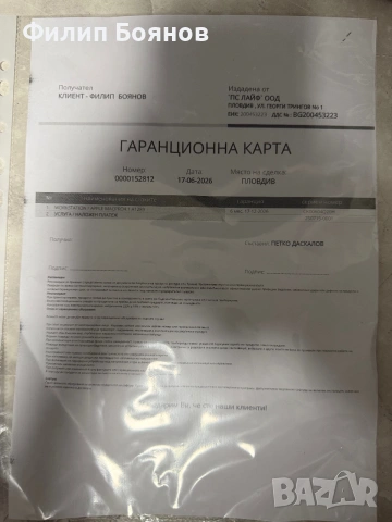 Apple Mac Pro 5,1 (dual cpu version) с гаранция, снимка 10 - Геймърски - 55039990