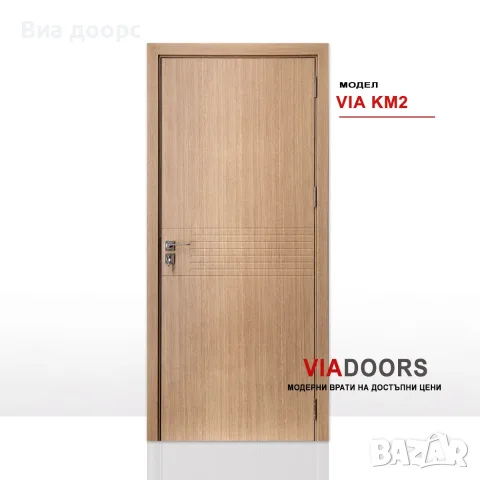 Интериорна MDF врата Златен Дъб Модел КМ2 | 70/80/90 см | PVC покритие | Пълен комплект