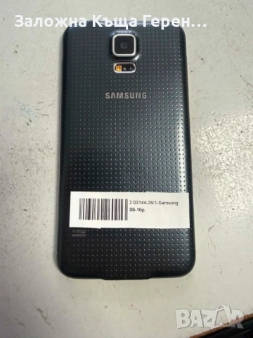 Samsung S5, снимка 2 - Samsung - 54425439
