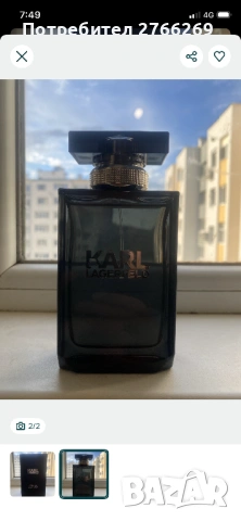 Karl Lagerfeld Pour Homme , снимка 2 - Мъжки парфюми - 54558949