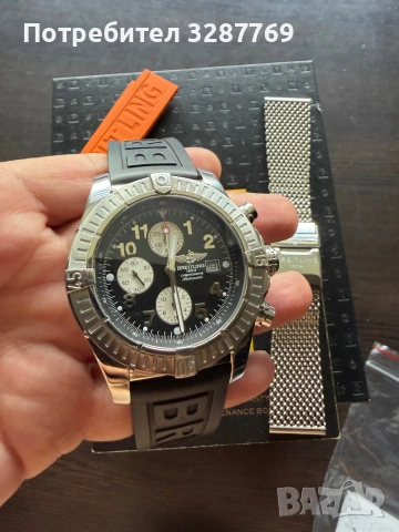 Breitling Super Avenger A13370 сервизиран.