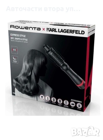Електрическа четка за коса ROWENTA x KARL LAGERFELD Express Style CF634LF0